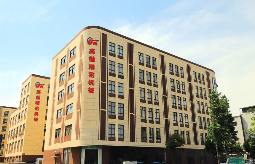 恭喜苏州高楷精密机械有限公司网站改版成功！